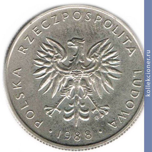 Full 10 zlotyh 1988 goda