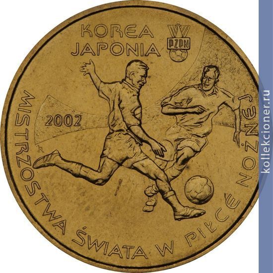 Full 2 zlotyh 2002 goda chempionat mira po futbolu koreya yaponiya