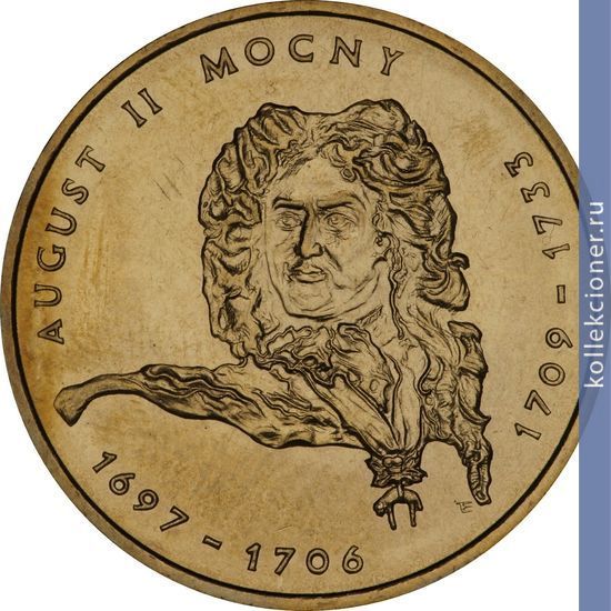 Full 2 zlotyh 2002 goda avgust silnyy
