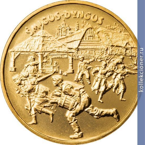 Full 2 zlotyh 2003 goda polivalnyy ponedelnik