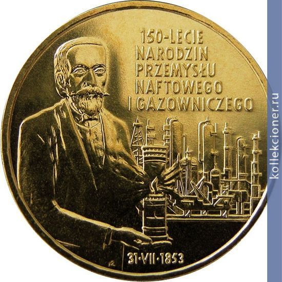 Full 2 zlotyh 200 goda 150 letie neftyanoy i gazovoy promyshlennosti polshi