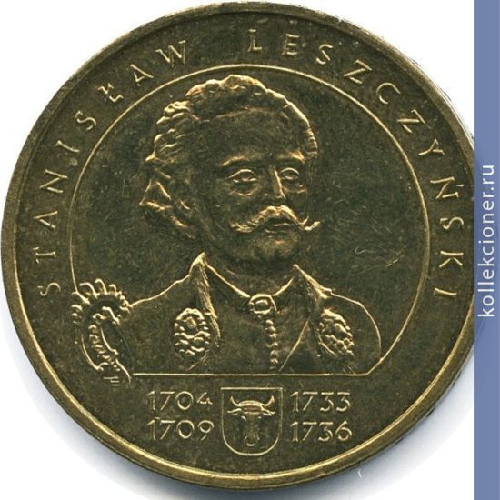 Full 2 zlotyh 2003 goda stanislav leschinskiy