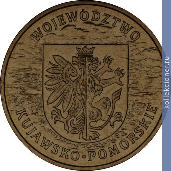 Full 2 zlotyh 2004 goda kuyavsko pomorskoe voevodstvo