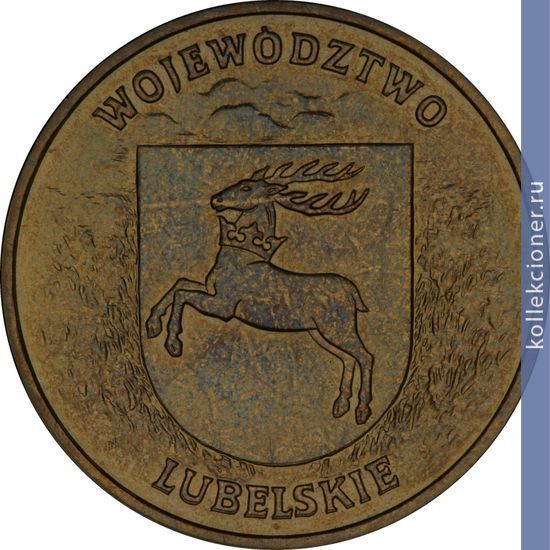 Full 2 zlotyh 2004 goda lyublinskoe voevodstvo
