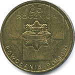 Thumb 2 zlotyh 2004 goda 85 letie politsii