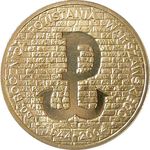 Thumb 2 zlotyh 2004 goda 60 letie varshavskogo vosstaniya