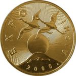 Thumb 2 zlotyh 2005 goda ekspo 2005 yaponiya