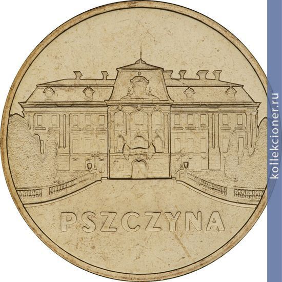 Full 2 zlotyh 2006 goda pschina