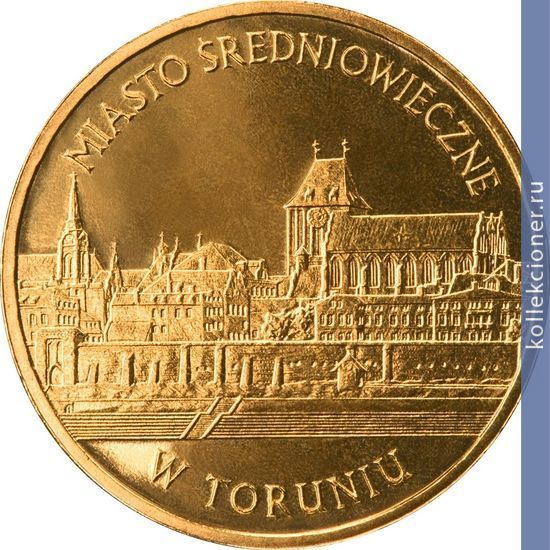 Full 2 zlotyh 2007 goda srednevekovyy gorod torun