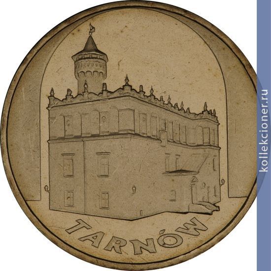 Full 2 zlotyh 2007 goda tarnuv
