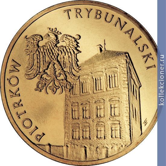 Full 2 zlotyh 2008 goda pyotrkuv trybunalskiy