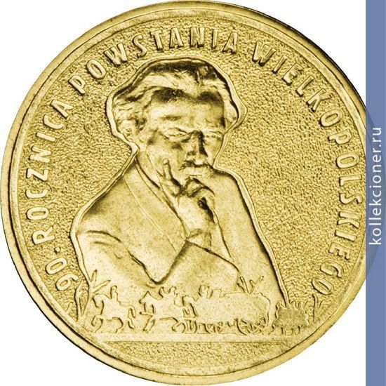 Full 2 zlotyh 2008 goda 90 letie velikopolskogo vosstaniya