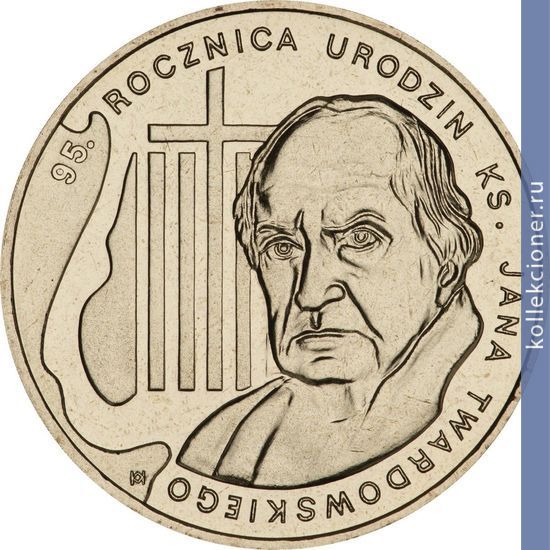 Full 2 zlotyh 2010 goda 95 letie so dnya rozhdeniya yana tvardovskogo