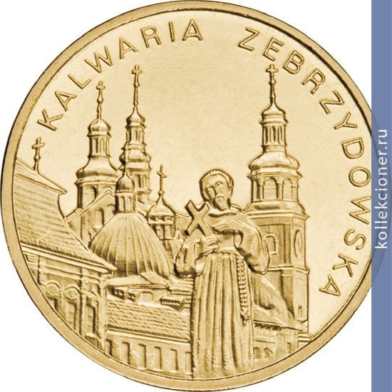 Full 2 zlotyh 2010 goda kalvarya zebzhidovskaya