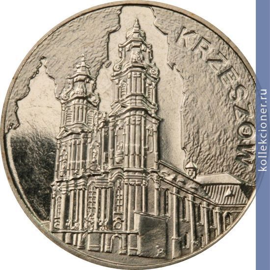 Full 2 zlotyh 2010 goda ksheshuv
