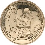 Thumb 2 zlotyh 2011 goda 30 letie nezavisimogo studencheskogo soyuza