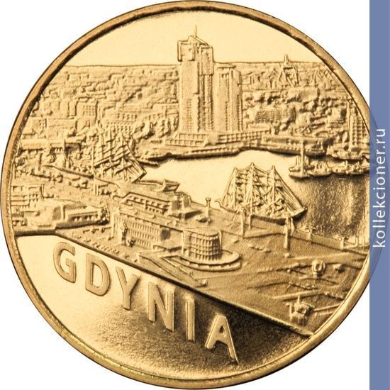 Full 2 zlotyh 2011 goda gdynya