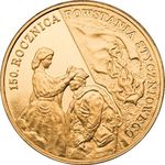 Thumb 2 zlotyh 2013 goda 150 aya godovschina vosstaniya 1863 goda