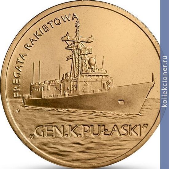 Full 2 zlotyh 2013 goda raketnyy fregat general kazimir pulavskiy