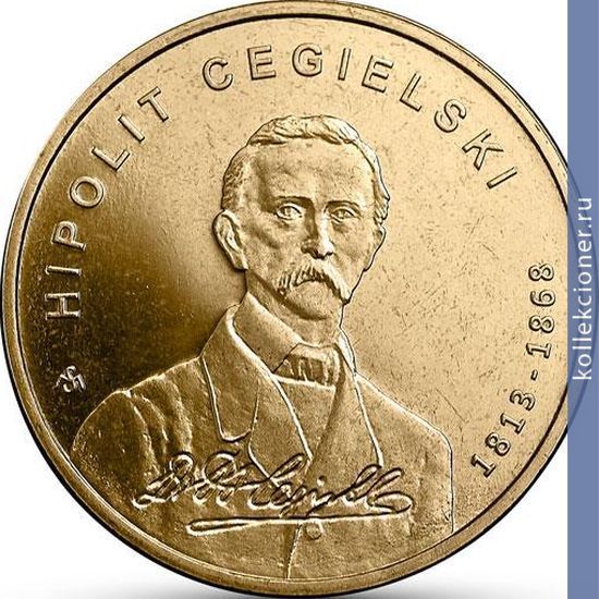 Full 2 zlotyh 2013 goda 200 letie s rozhdeniya hipolita tsegelskogo
