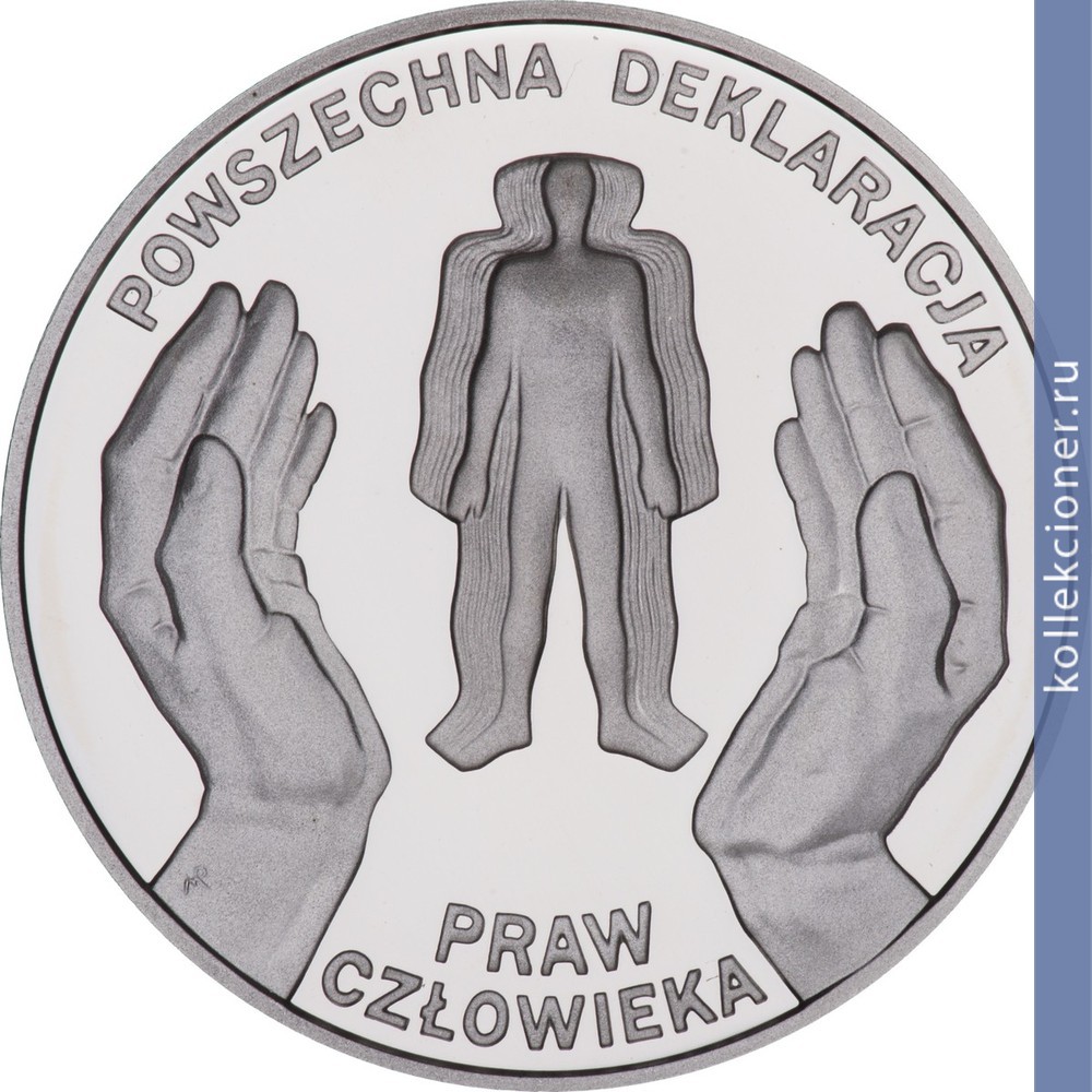 Full 10 zlotyh 1998 goda 50 letie deklaratsii prav cheloveka