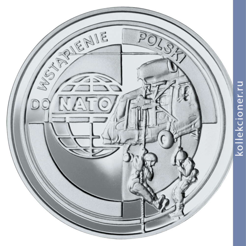 Full 10 zlotyh 1999 goda vstuplenie polshi v nato