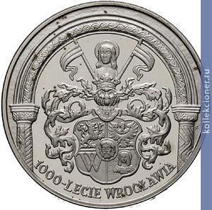 Full 10 zlotyh 2000 goda tysyacheletie vrotslava