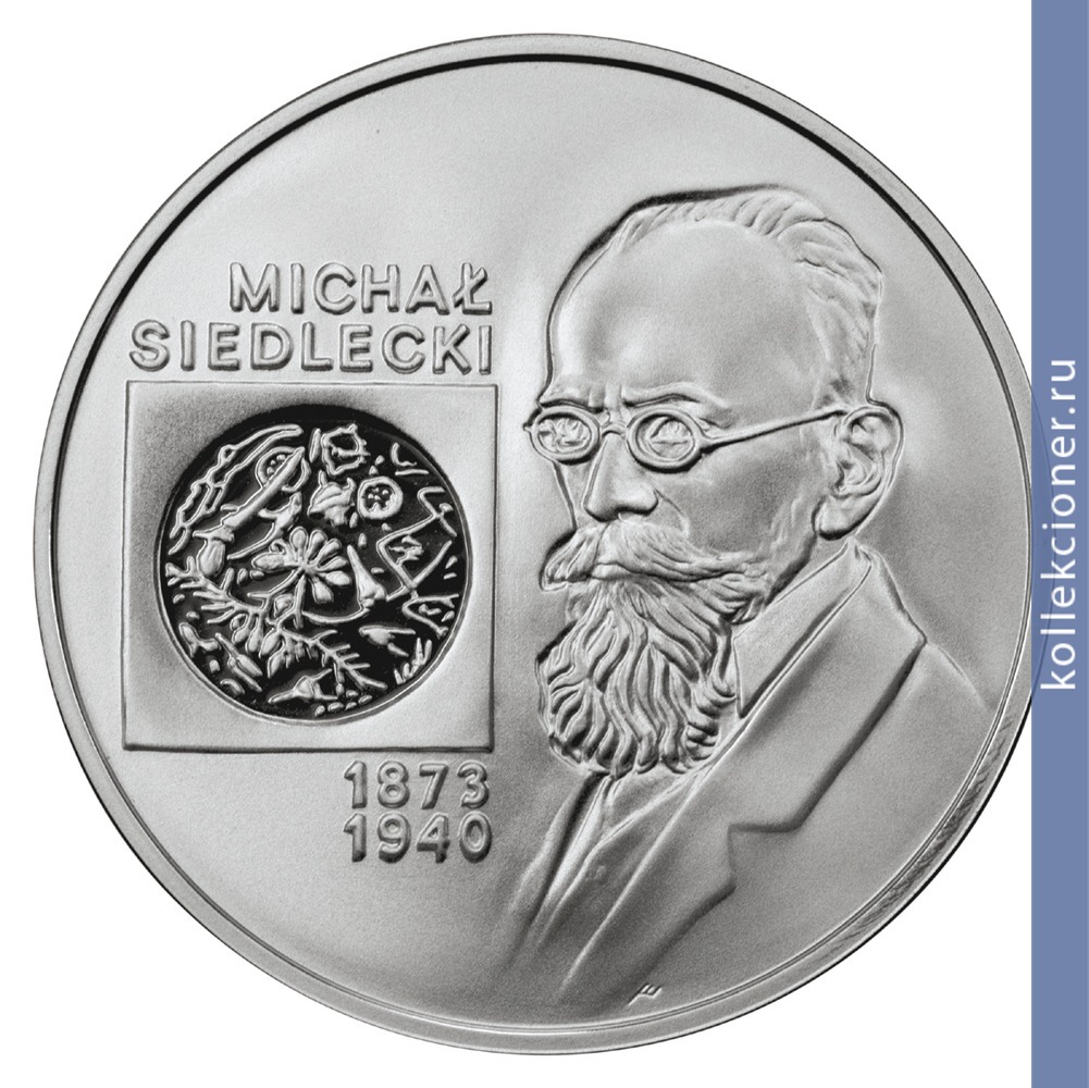 Full 10 zlotyh 2001 goda mihail sedletskiy 1873 1940