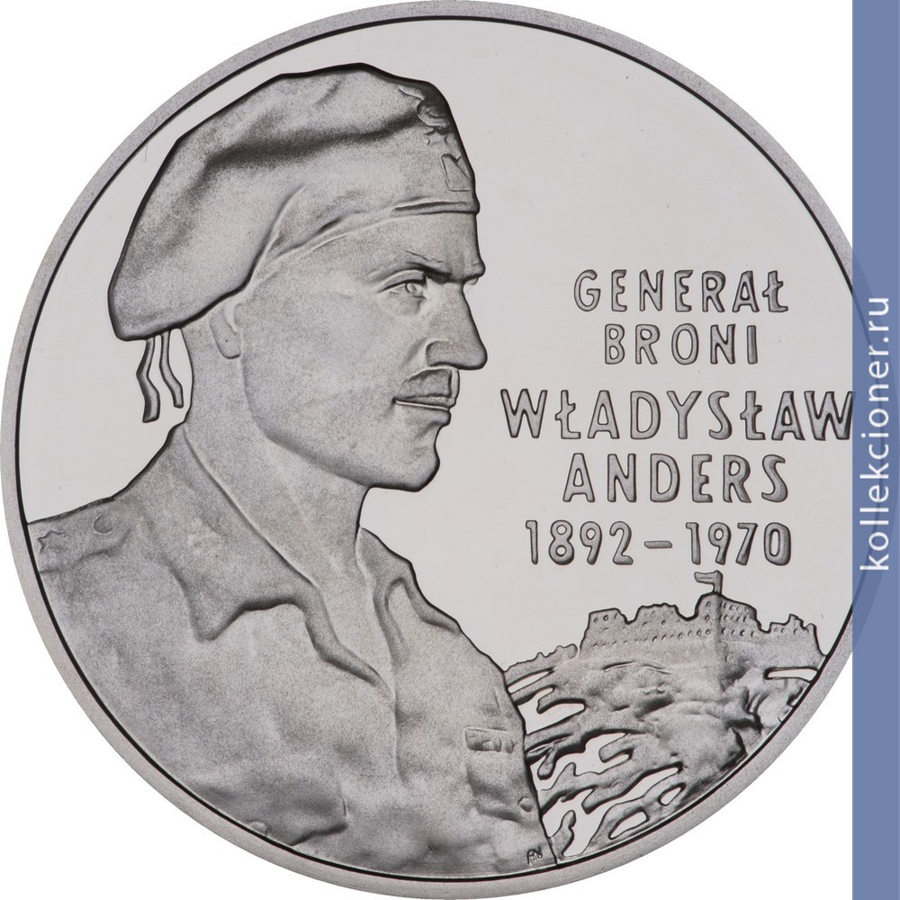 Full 10 zlotyh 2002 goda general vladislav anders 1892 1970