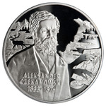 Thumb 10 zlotyh 2004 goda aleksandr chekanovskiy 1833 1876