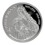 Thumb 10 zlotyh 2005 goda avgust ii silnyy 1697 1706 1709 1733