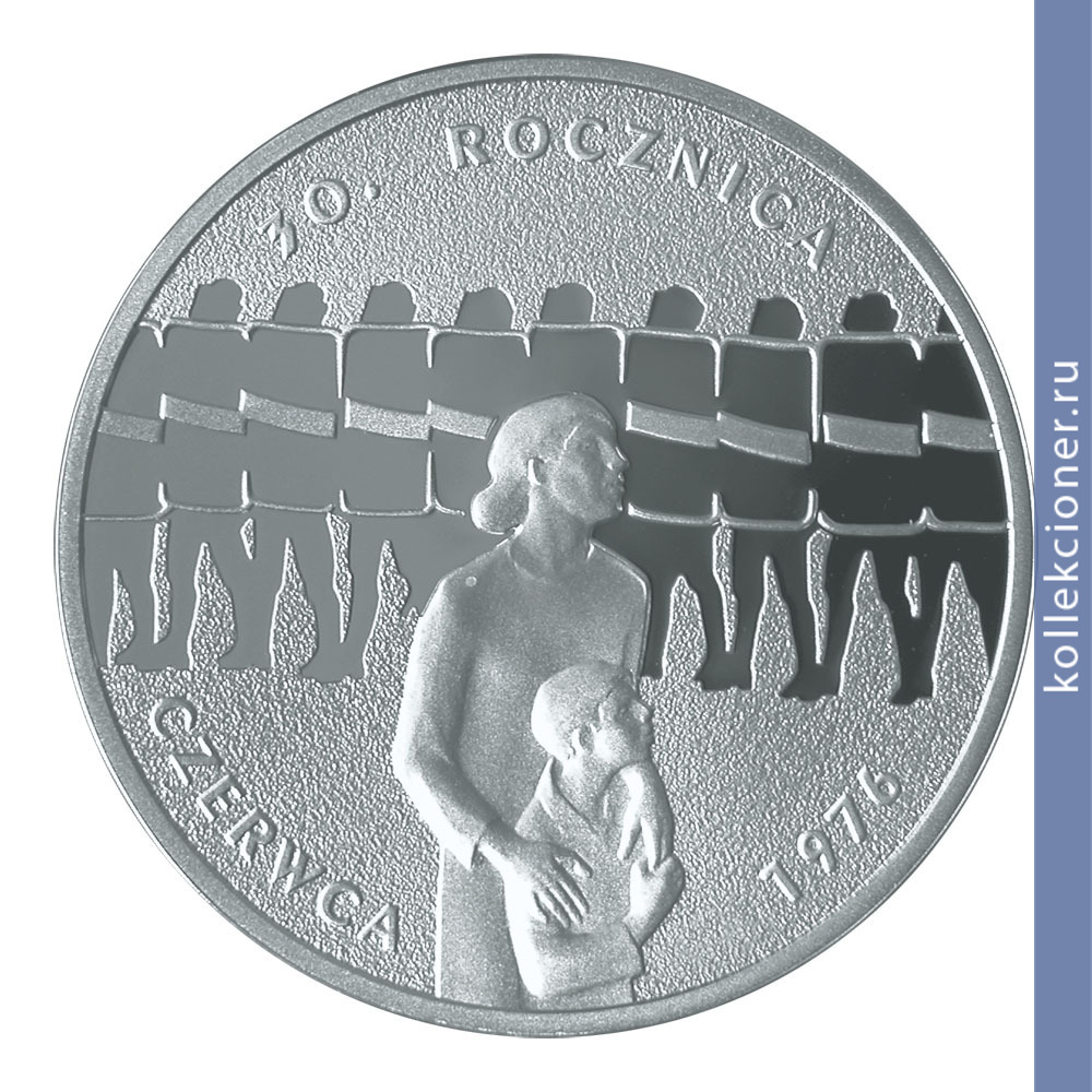 Full 10 zlotyh 2006 goda 30 letie iyunya 1976