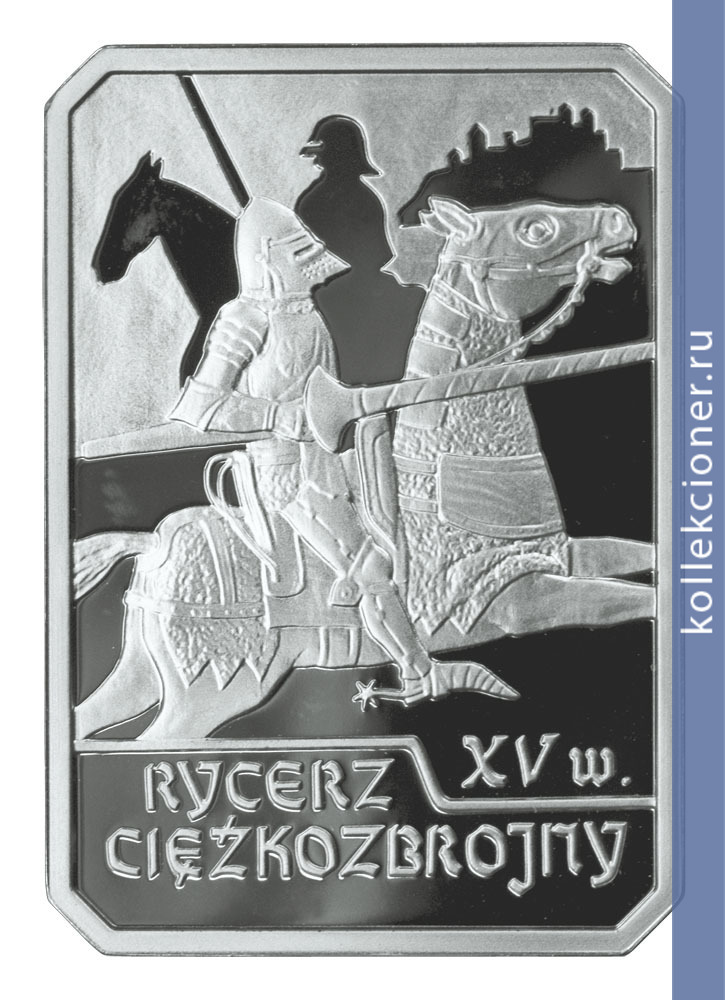 Full 10 zlotyh 2007 goda rytsar xv vek
