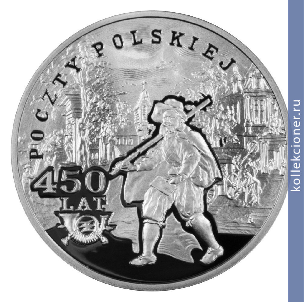 Full 10 zlotyh 2008 goda 450 let pochty polshi