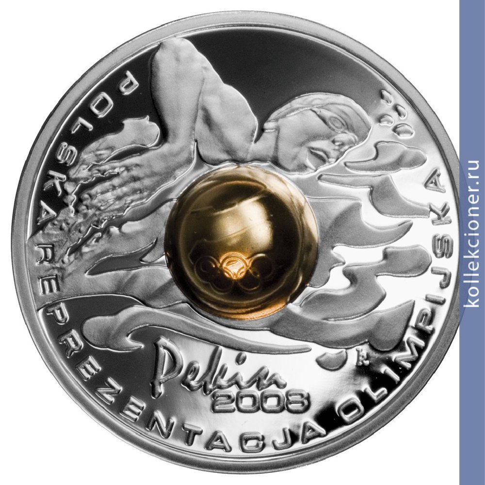 Full 10 zlotyh 2008 goda igry xxix olimpiady pekin 2008