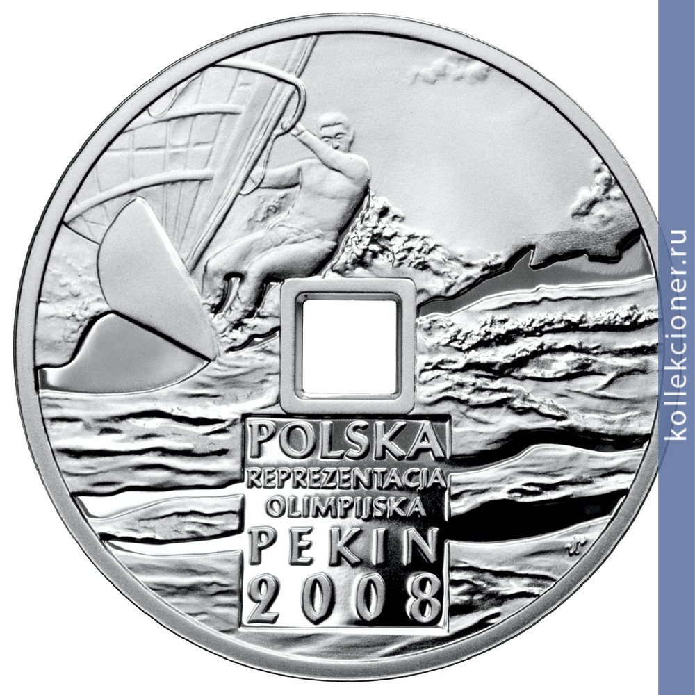 Full 10 zlotyh 2008 goda igry xxix olimpiady pekin 2008 119