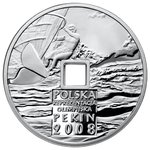 Thumb 10 zlotyh 2008 goda igry xxix olimpiady pekin 2008 119