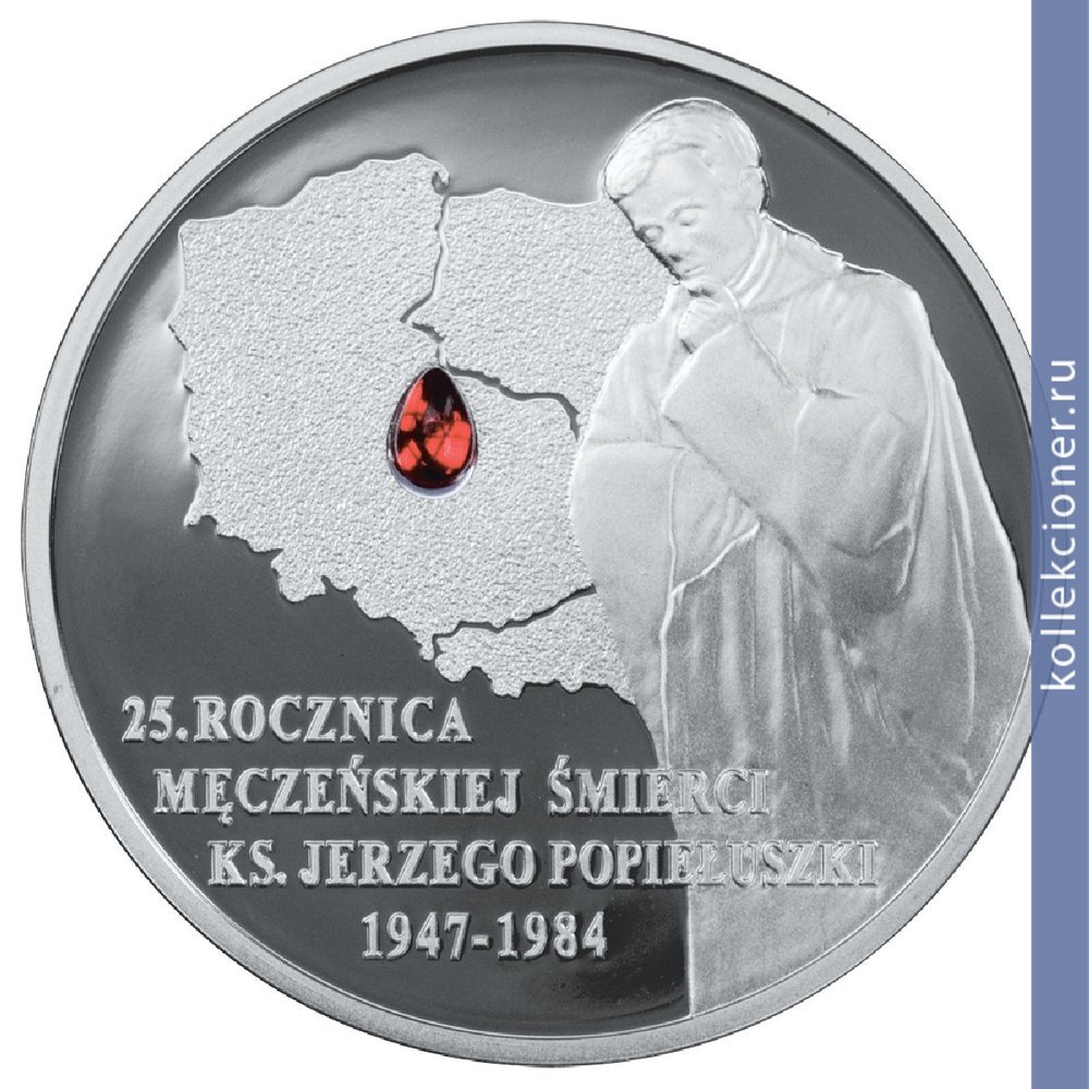 Full 10 zlotyh 2009 goda 25 ya godovschina smerti svyaschennika ezhi popelushko