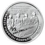 Thumb 10 zlotyh 2009 goda 95 letie marsha pervoy kadrovoy kompanii