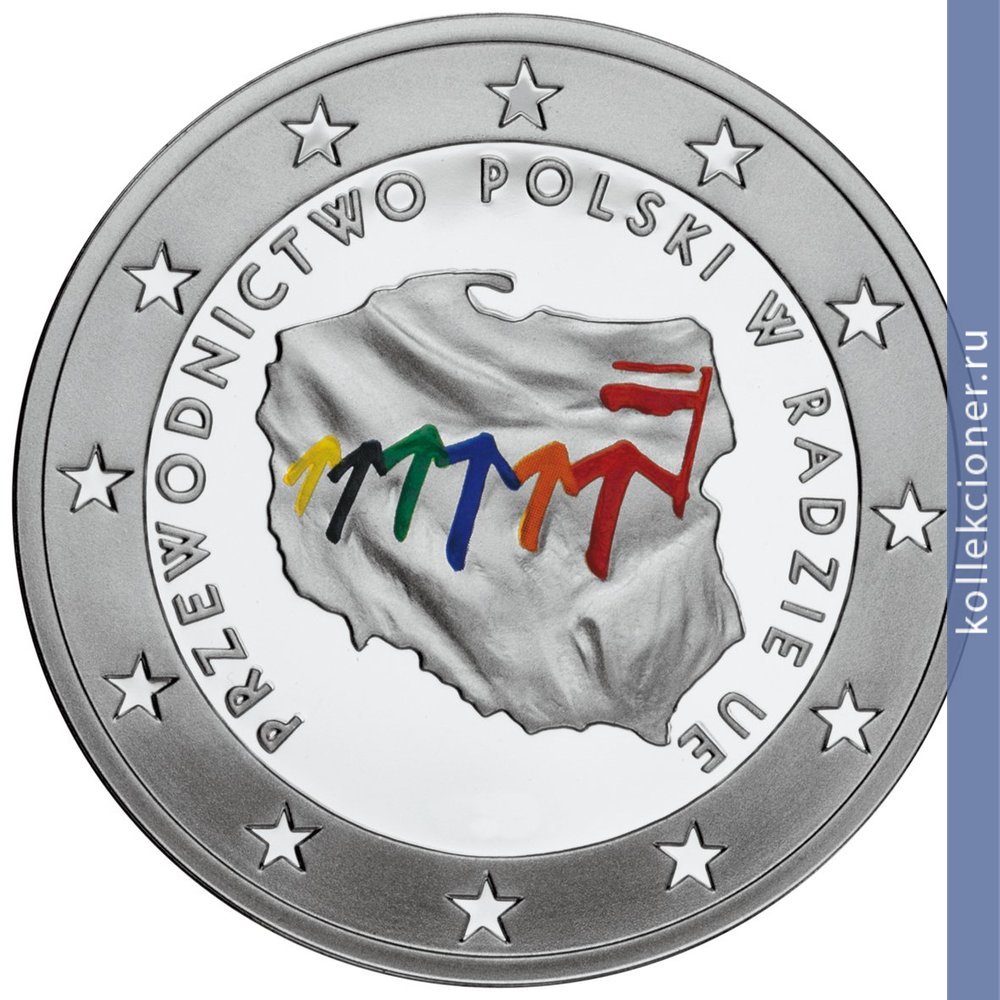 Full 10 zlotyh 2011 goda predsedatelstvo polshi v sovete evrosoyuza