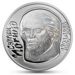 Thumb 10 zlotyh 2013 goda tsiprian norvid
