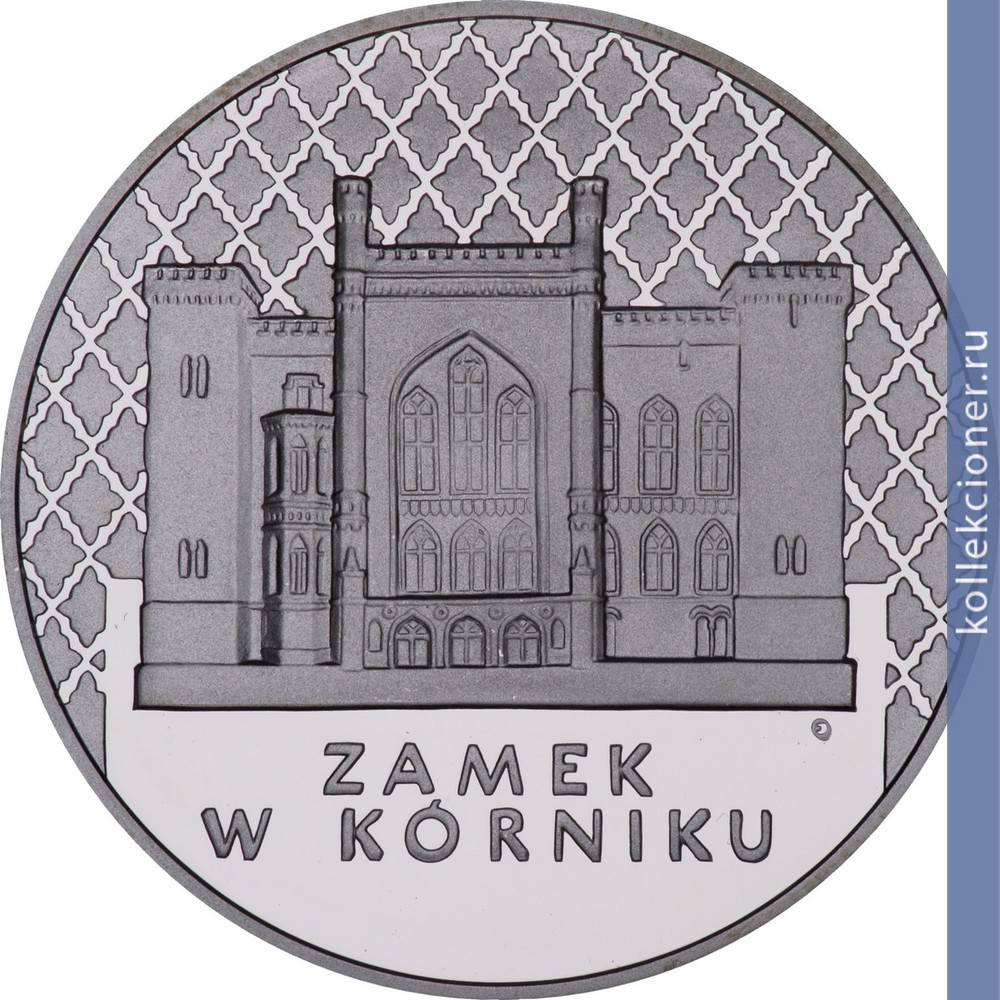 Full 20 zlotyh 1998 goda zamok v kurnike