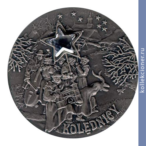 Full 20 zlotyh 2001 goda kolyada