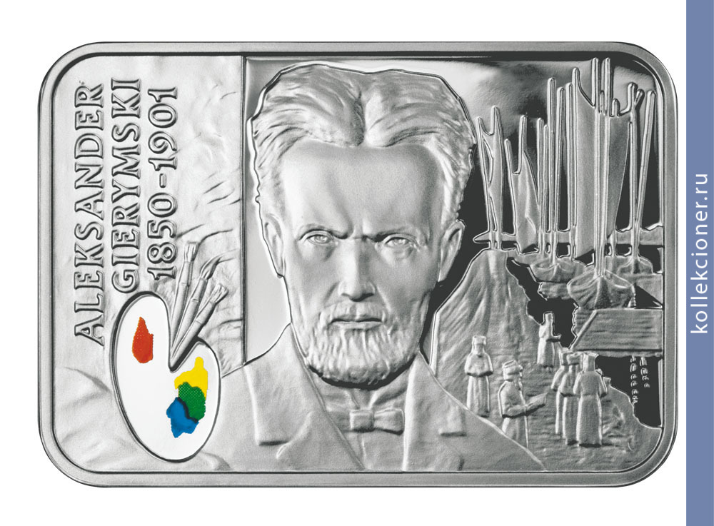 Full 20 zlotyh 2006 goda aleksandr gerymskiy