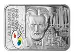 Thumb 20 zlotyh 2006 goda aleksandr gerymskiy