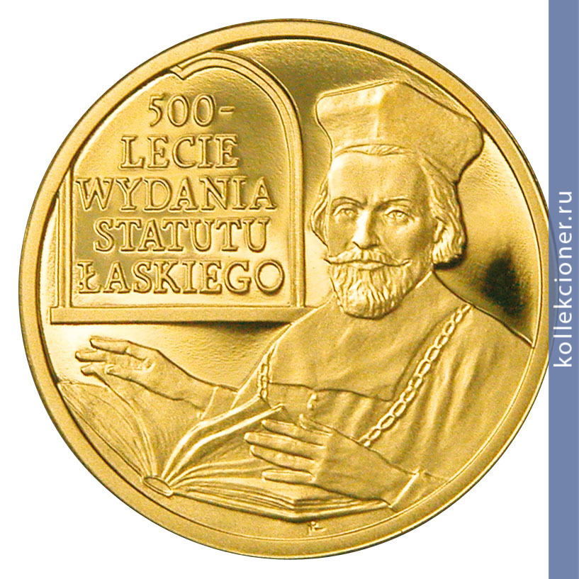 Full 100 zlotyh 2006 goda 500 letie statuta laskogo
