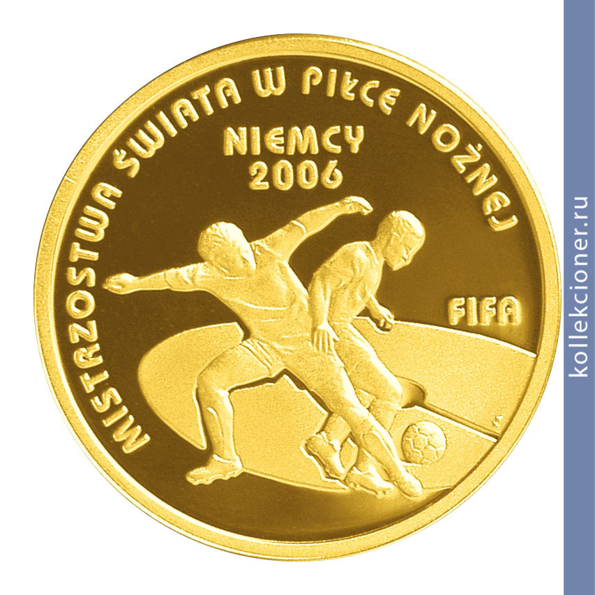 Full 100 zlotyh 2006 goda chempionat mira po futbolu germaniya 2006
