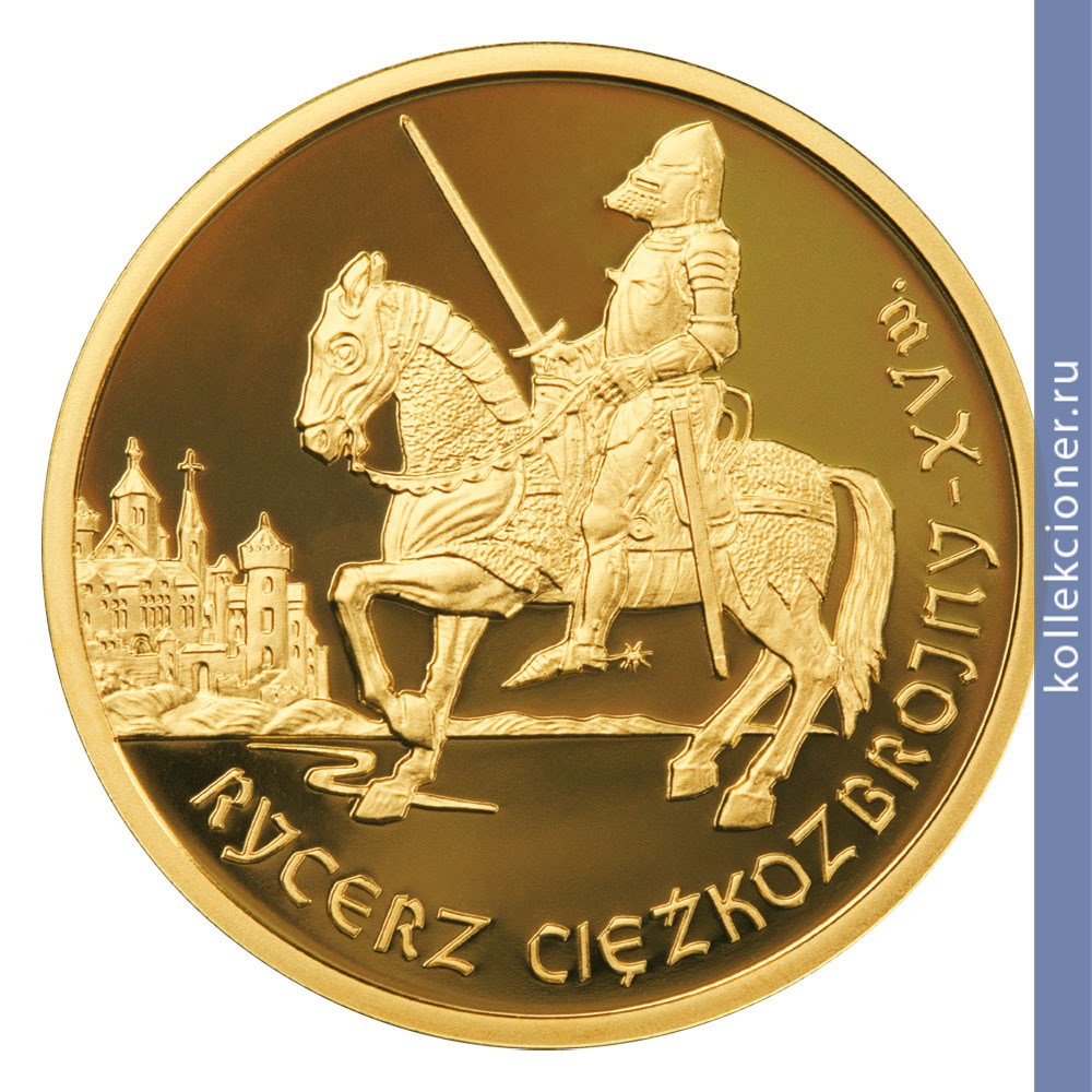 Full 200 zlotyh 2007 goda rytsar xv vek