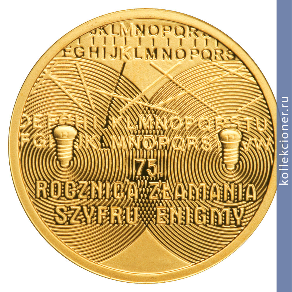 Full 100 zlotyh 2007 goda 75 letie vzloma shifra enigmy