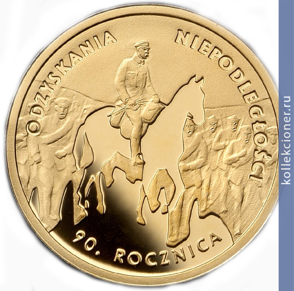 Full 50 zlotyh 2008 goda 90 letie vosstanovleniya nezavisimosti